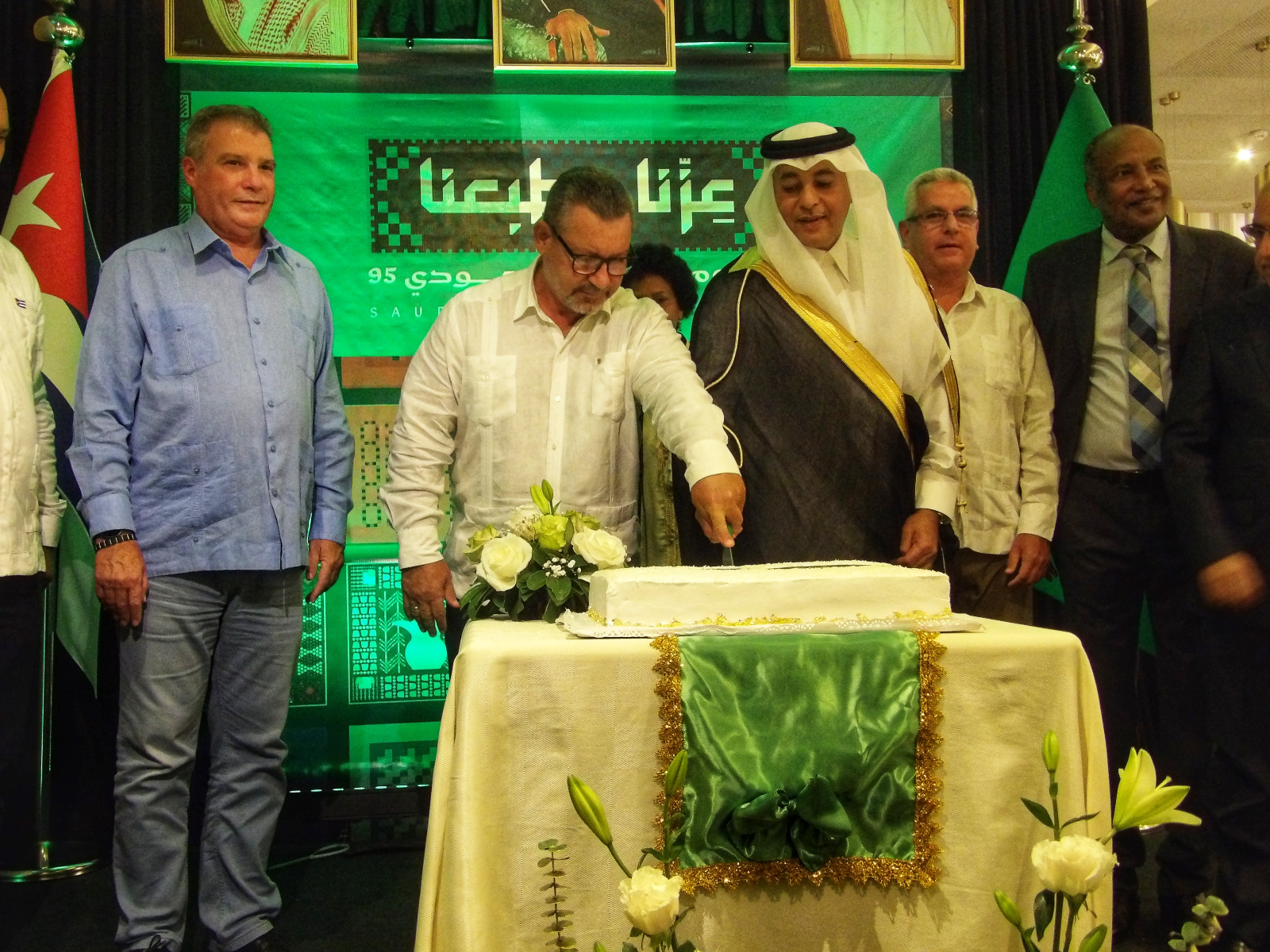 La embajada del Reino de Arabia Saudita celebra el 95° Aniversario de su Día Nacional