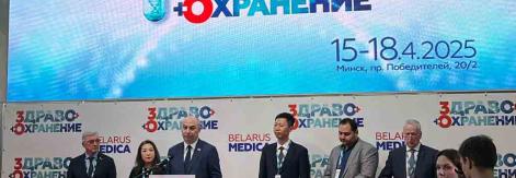 Cuba presente en Feria Internacional de Salud de Belarús