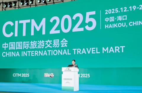 Feria de turismo en China recibe a Cuba