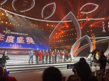 Cuba Única gana premio internacional en China