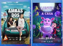Cine ruso retorna a La Habana con historias únicas